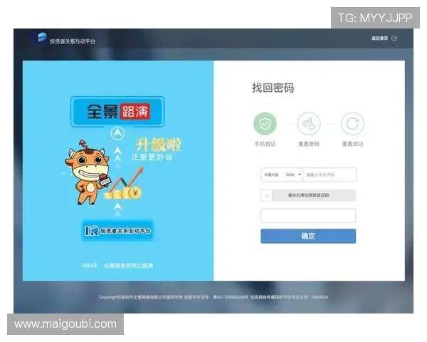 尊龙官方网站登录入口最新版本更新信息，确保用户使用最稳定的登录通道