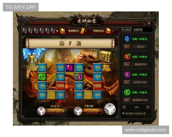 尊龙官方首页提供丰富的游戏礼包领取渠道,帮助玩家轻松获取稀有道具和奖励